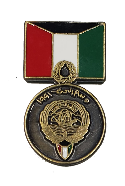 KUWAIT LIBERATION OF KUWAIT HAT PIN
