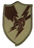 Army Security Agency ASA Desert Army Patch - HATNPATCH
