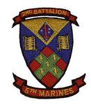 2ND BATTALION 5TH MARINES LOGO PATCH - COLOR - VETERAN OWNED BUSINESS - HATNPATCH
