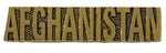 Afghanistan Script Lapel Pin - (1 3/8 inch) - HATNPATCH